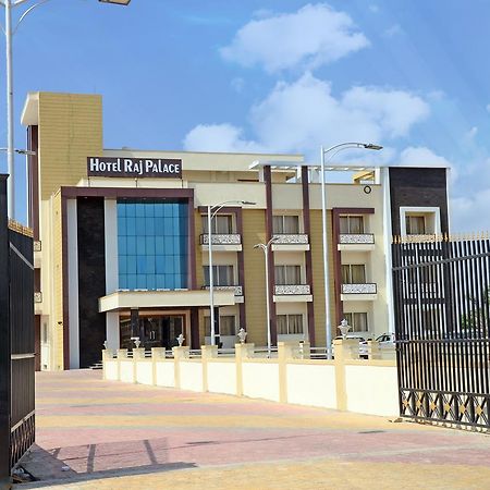 Hotel Raj Palace Baran ภายนอก รูปภาพ
